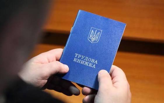 Довідка 9 ПФУ: як отримати